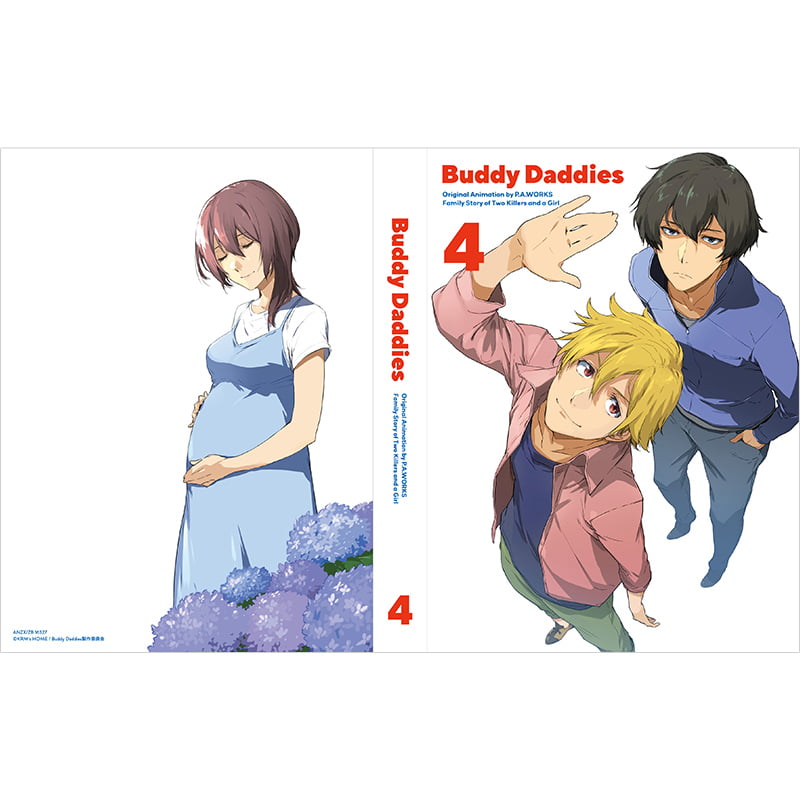 有名なブランド有名なブランドBuddy Daddies[DVD] [完全生産限定版] アニメ DVD 